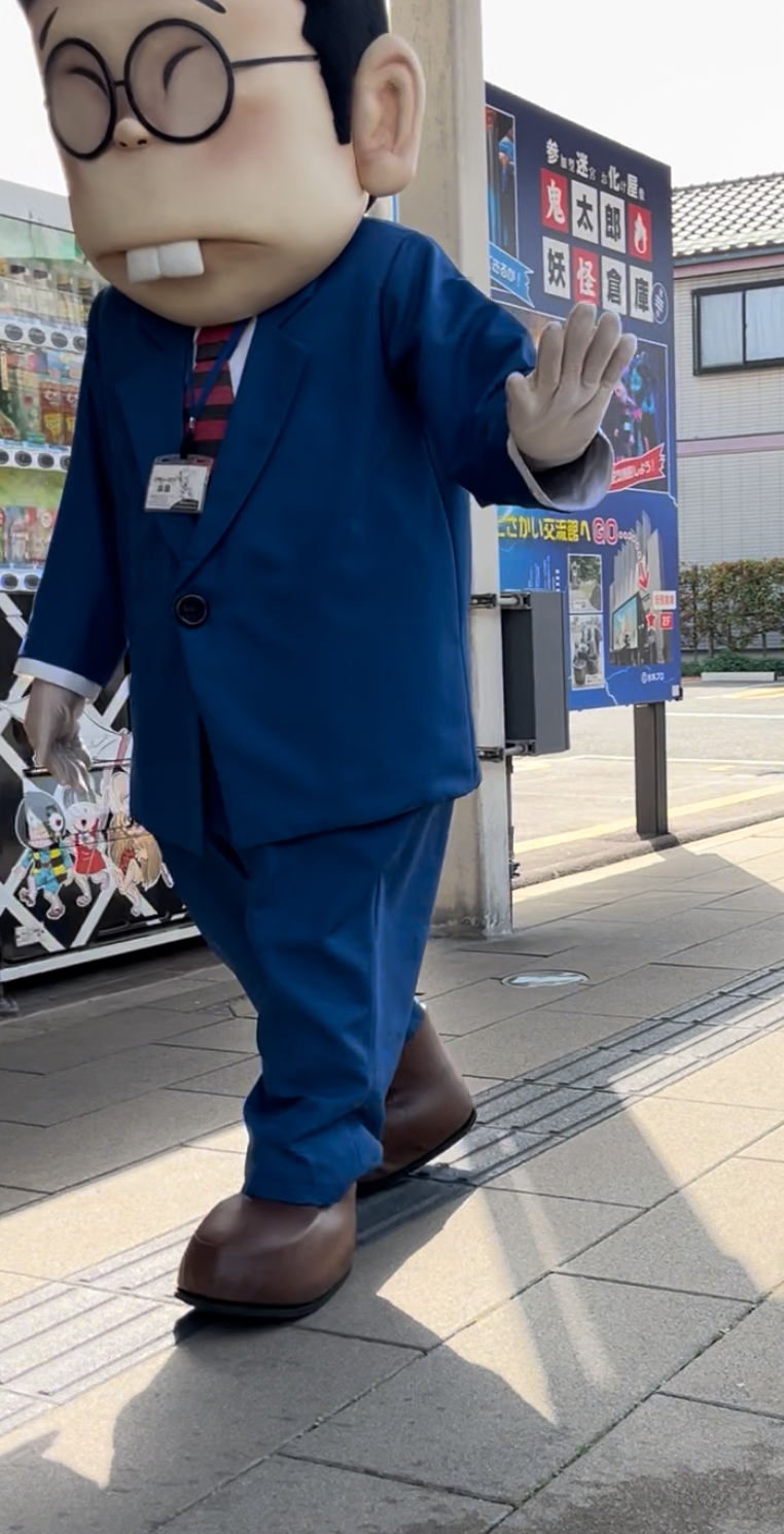 歩く水木しげるさん